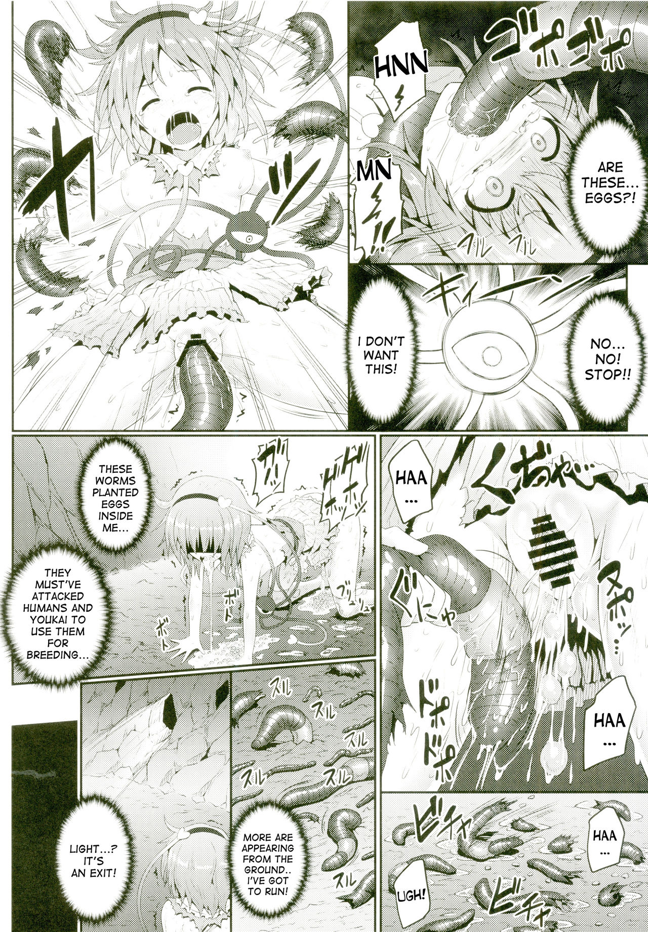 (C88) [e☆ALI-aL! (Ariesu Watanabe)] Gokuchuu Seikatsu ~Satori Mimizu~ (Touhou Project) [English] [desudesu] page 11 full