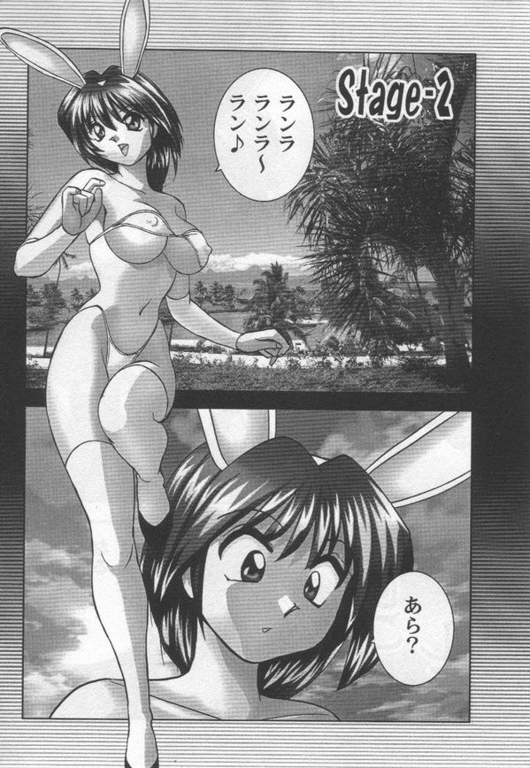 [Okamoto Fujio] Stripper-Mai page 29 full