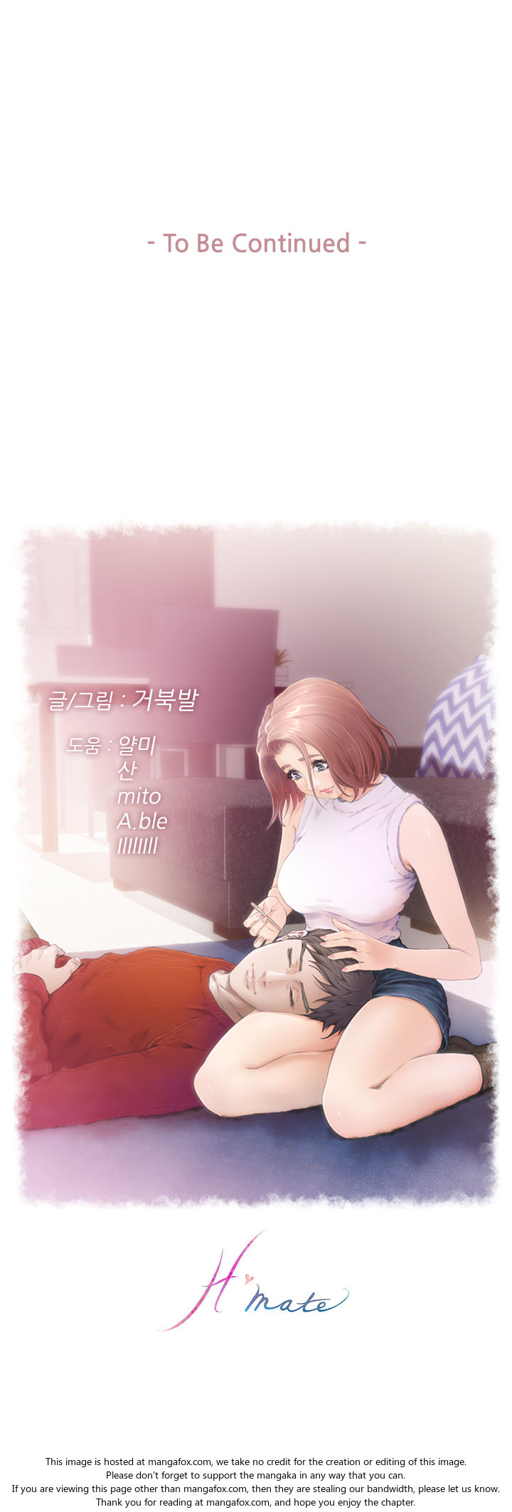 (YoManga) H-Mate - Chapters 31-45 (English) page 258 full