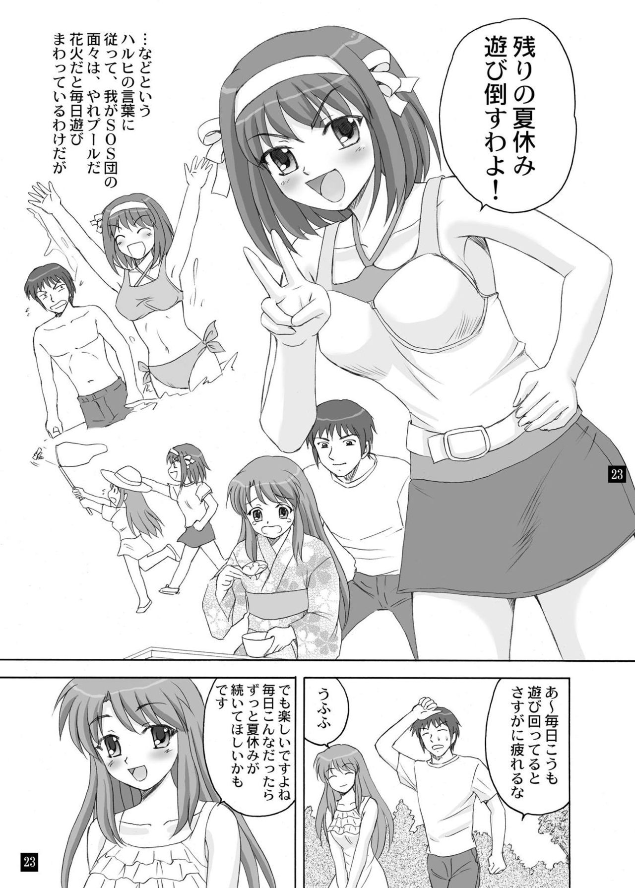 [YASRIN-DO (Yasu Rintarou)] SOS-dan no Kyuujitsu (Suzumiya Haruhi no Yuuutsu) [Digital] page 22 full