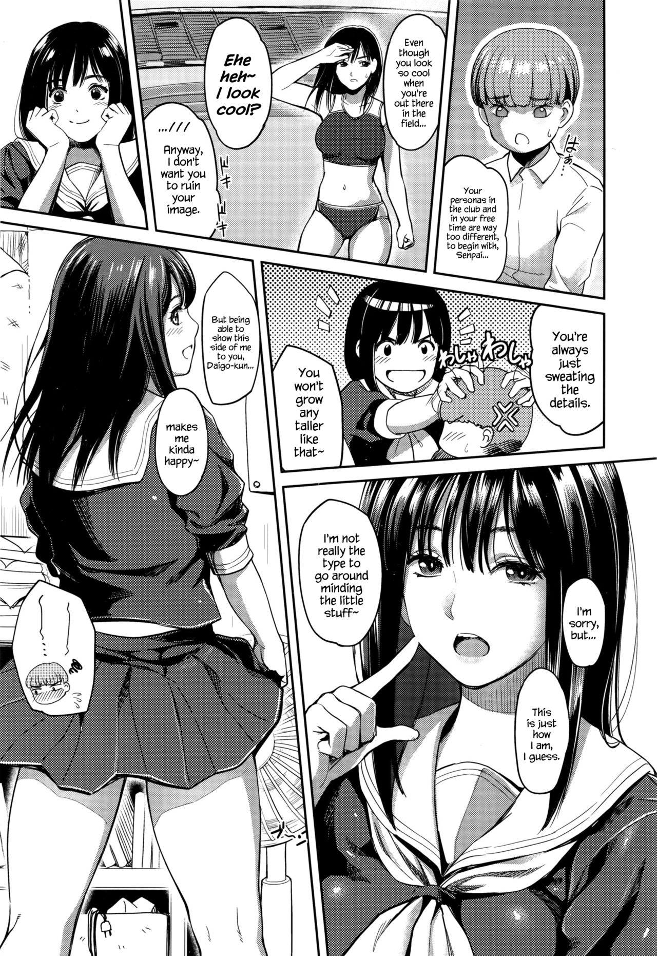 [Sakagami Umi] Anata Denakereba Iyanan Desu | If It’s Without You, I Don’t Want It. (COMIC Koh 2016-09) [English] {Hennojin} [Digital] page 3 full