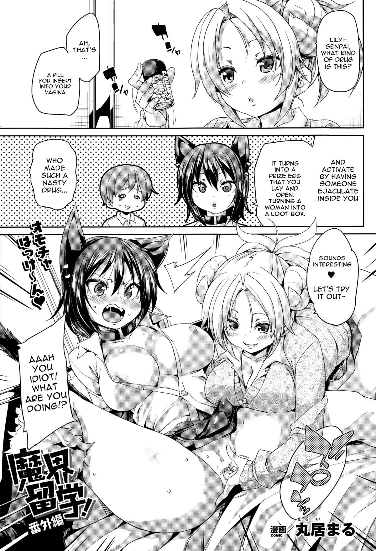 [Marui Maru] Makai Ryuugaku! (Kemopai ~Sakusei Girls~) [English] [constantly] page 57 full