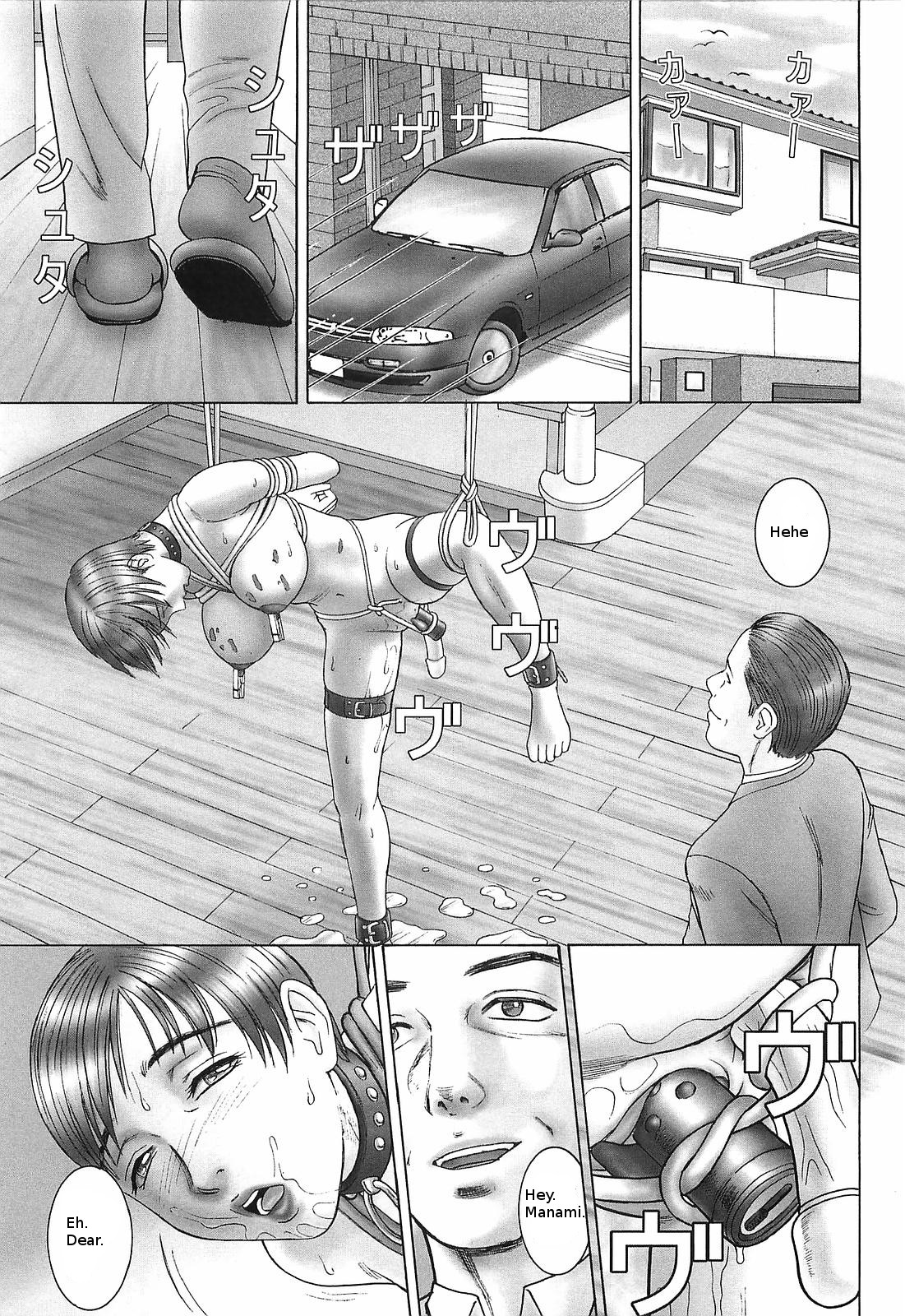 [Cobolt] Doreizuma | Slave wife (Doreizuma - The Slave Wife) [English] page 15 full