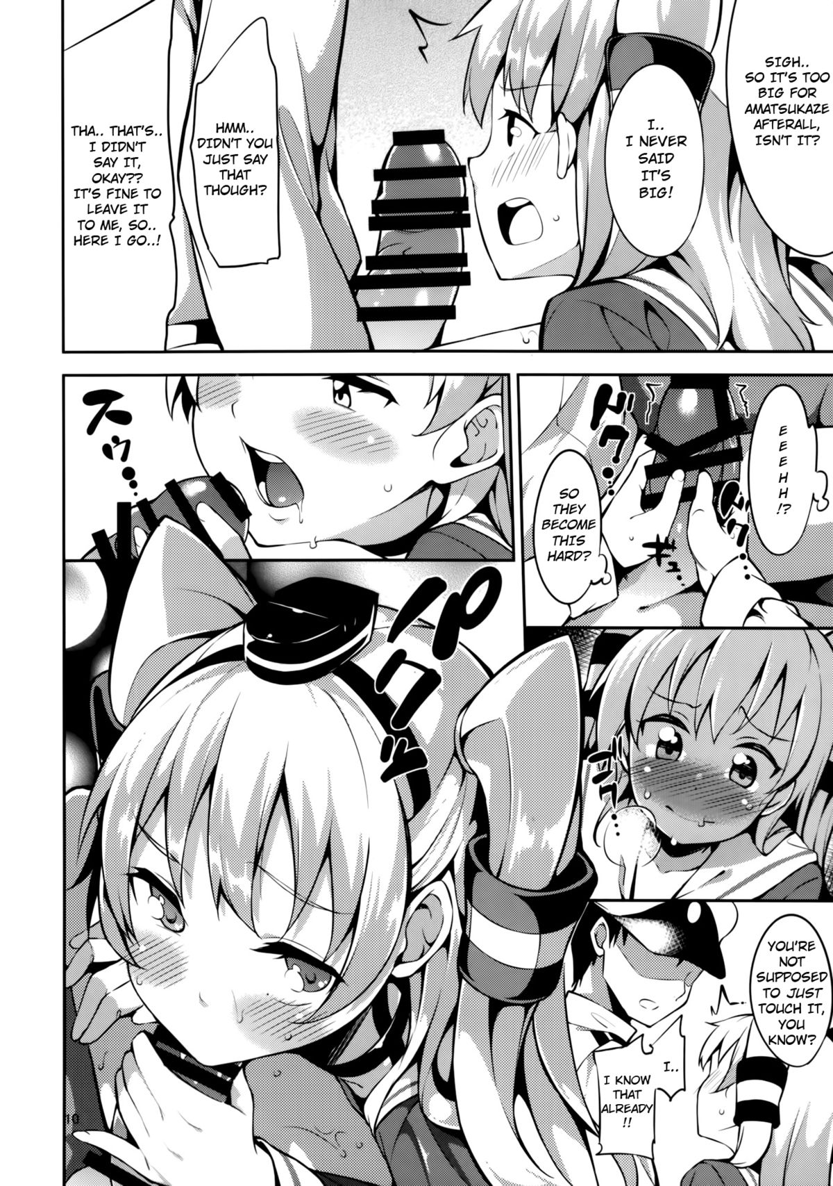 (C86) [Garimpeiro (Mame Denkyuu)] Amatsukaze-chan to (Kantai Collection -KanColle-) [English] [Orkel] page 9 full