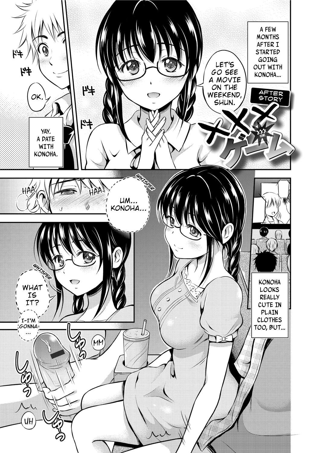 [Hanafuda Sakura] XXX Game (Maple Trap) [English] [Digital] page 23 full