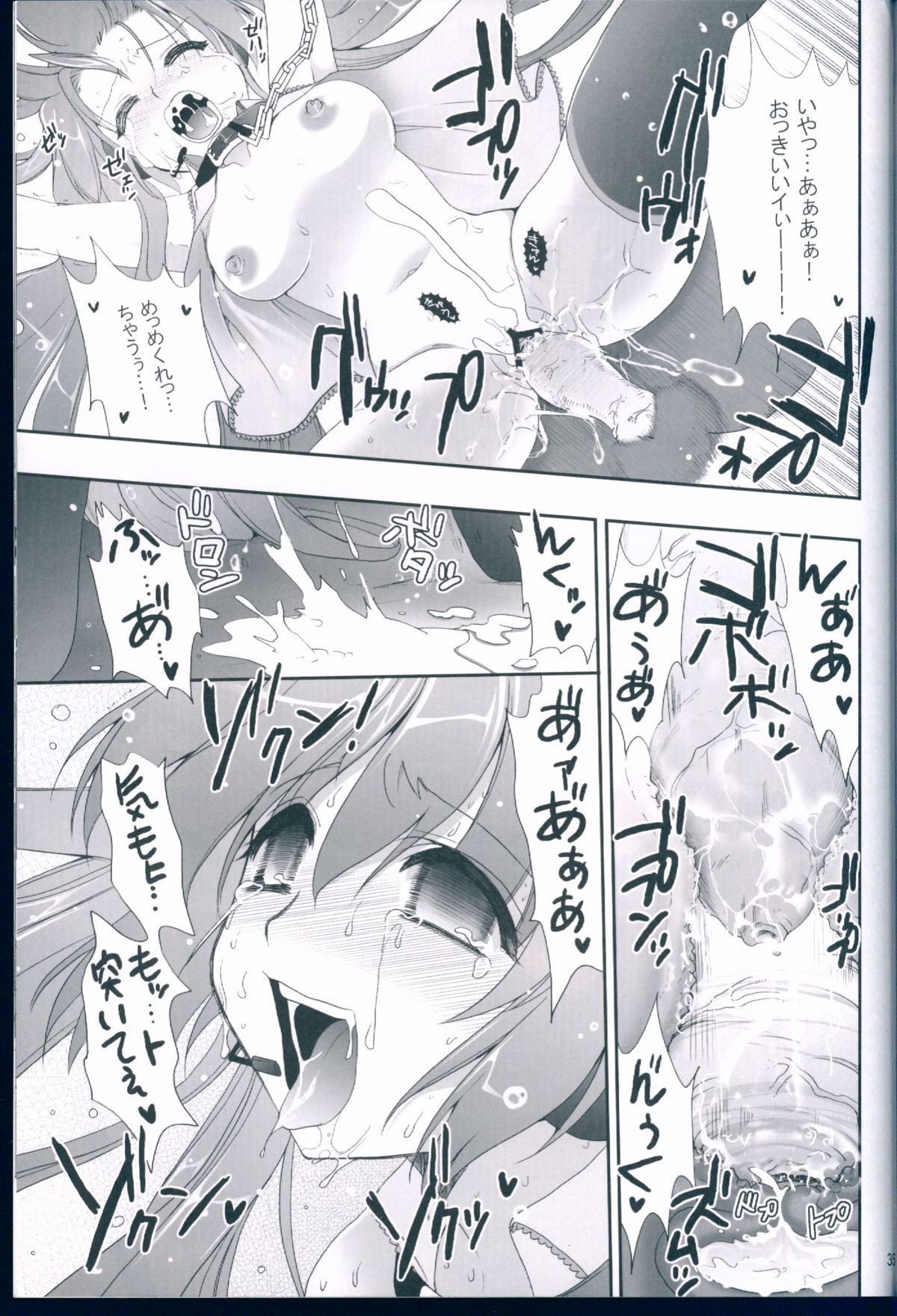 (C75) [CLOVER (Kojima Saya)] R Juu - Hatsune Miku Kenkan (VOCALOID) page 35 full