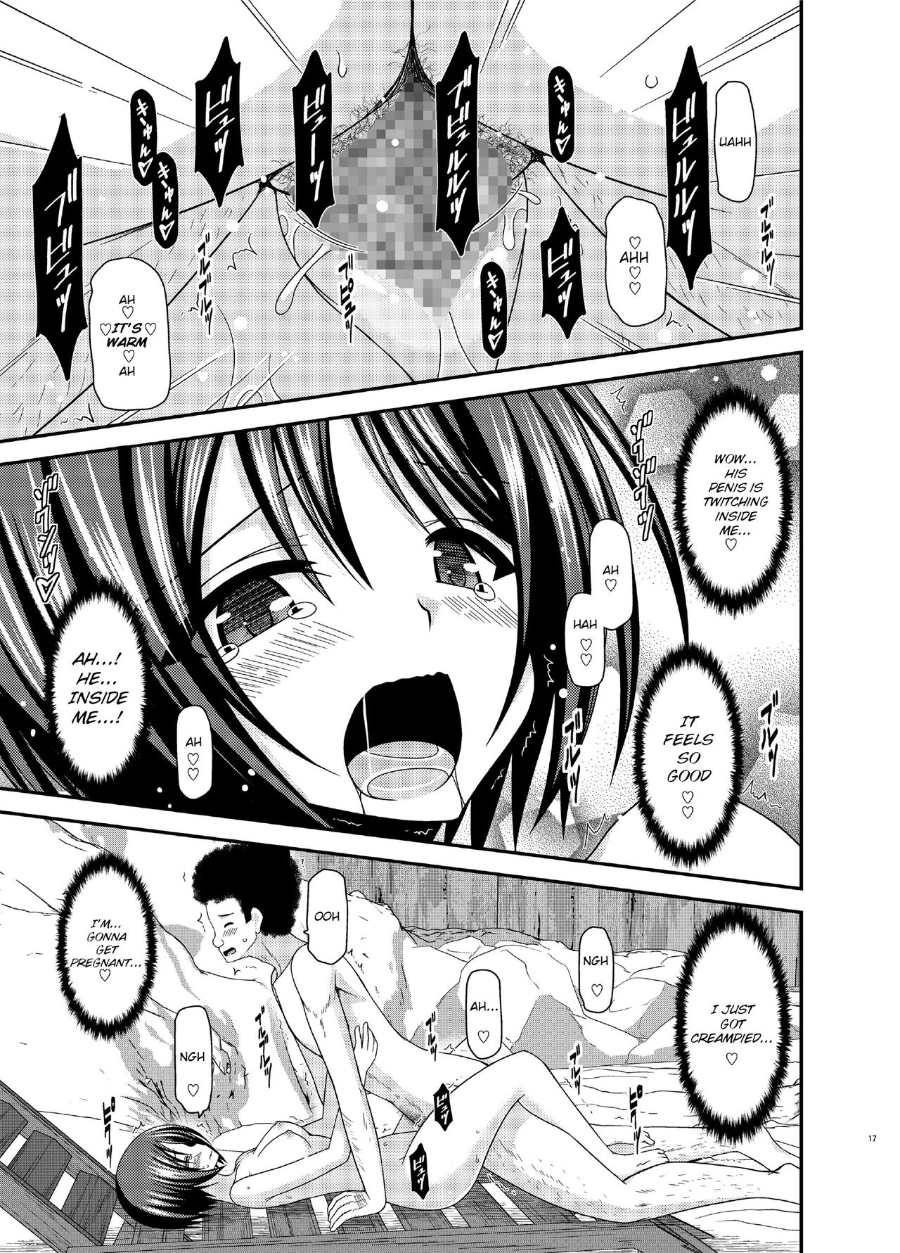 [valssu (Charu)] Roshutsu Shoujo Yuugi Ran Ge [English] [Munyu] [Digital] page 16 full