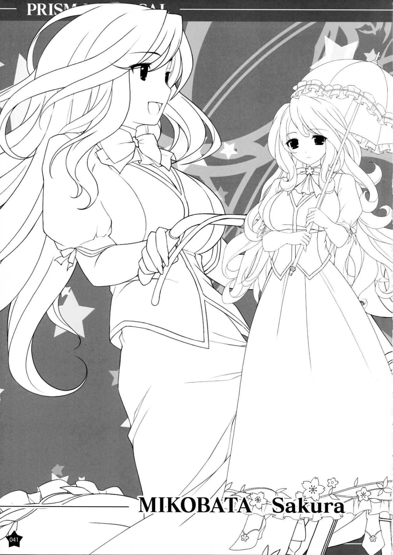 [tanihara natsuki] Prism Generations! Artbook [oobari masami] page 40 full