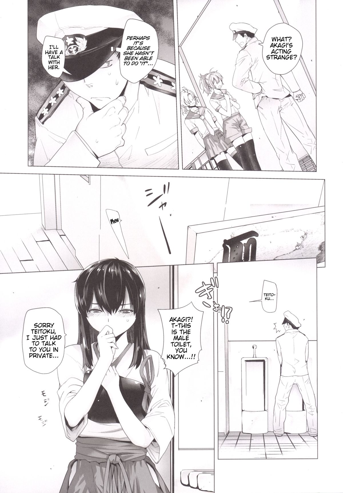 [Kouchaya (Ootsuka Kotora)] COMING EVENT 2 (Kantai Collection -KanColle-) [English] [Trinity Translations Team] [Digital] page 8 full