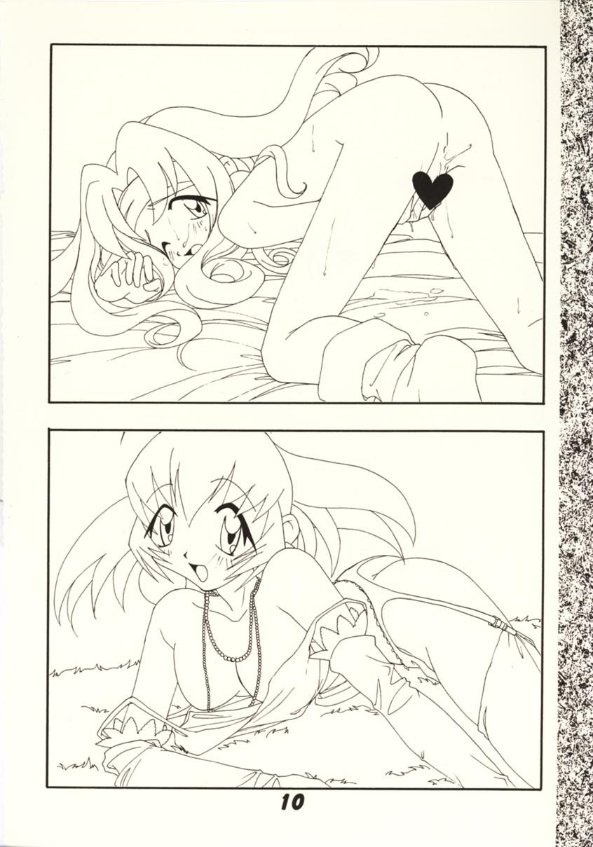 [Uotatsu18kinshiten (Fujimori Saya, Kotoko, Shinichi Kasumi)] Kanojo to Watashi no Jijou (Akihabara Dennou Gumi, Card Captor Sakura) page 9 full