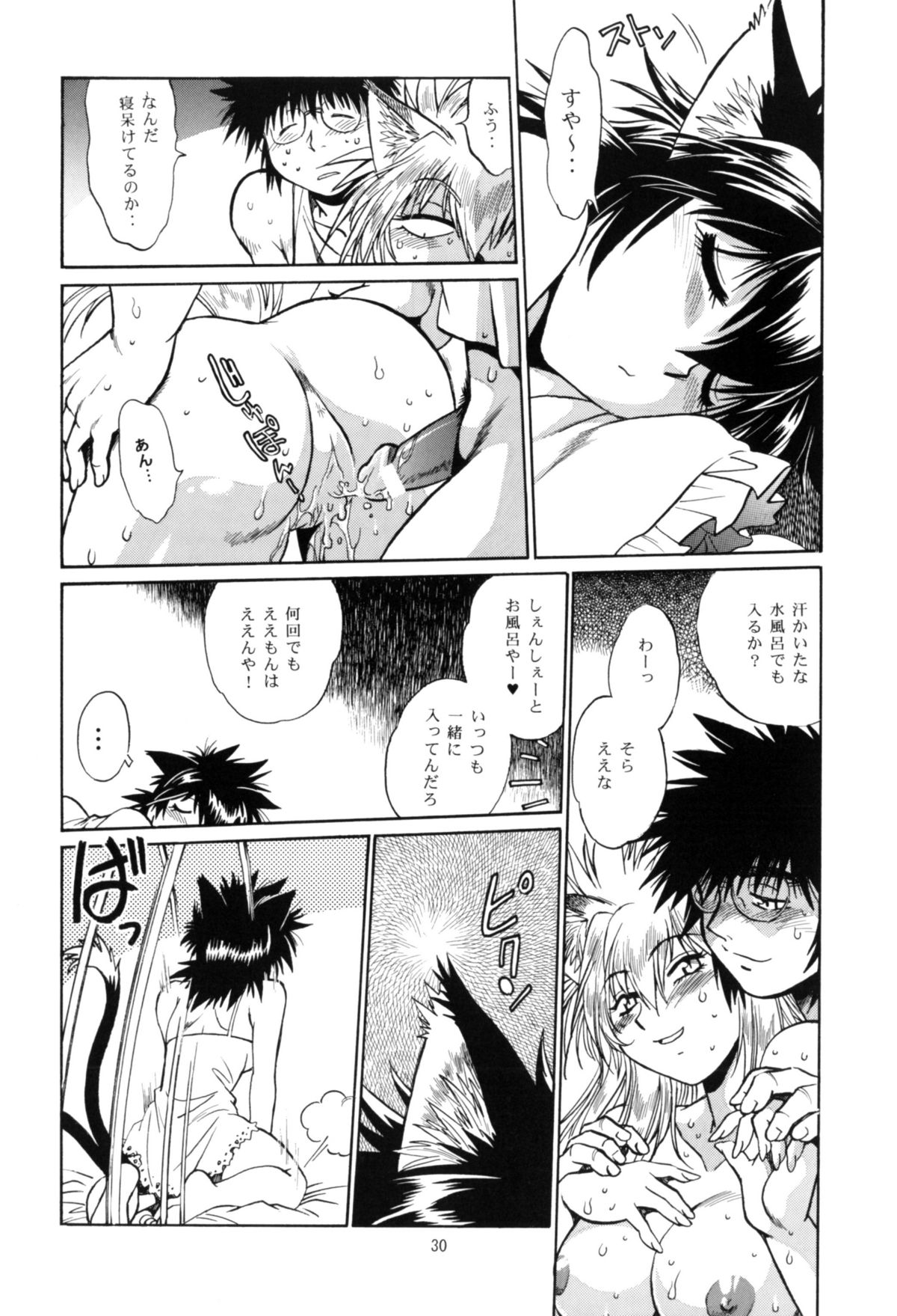 [Studio Katsudon (Manabe Jouji)] Ogin sono Shichi page 29 full