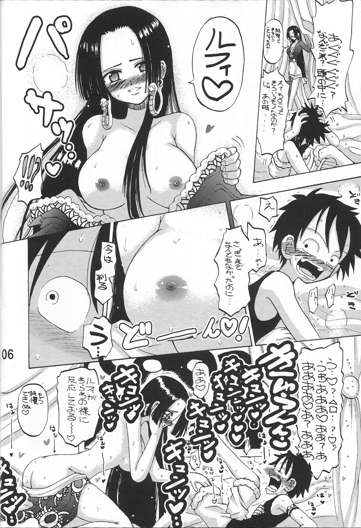 [Senbon Knock Zadankai (Inaba Fuyuki)] Melon Hancock-san (One Piece) page 5 full