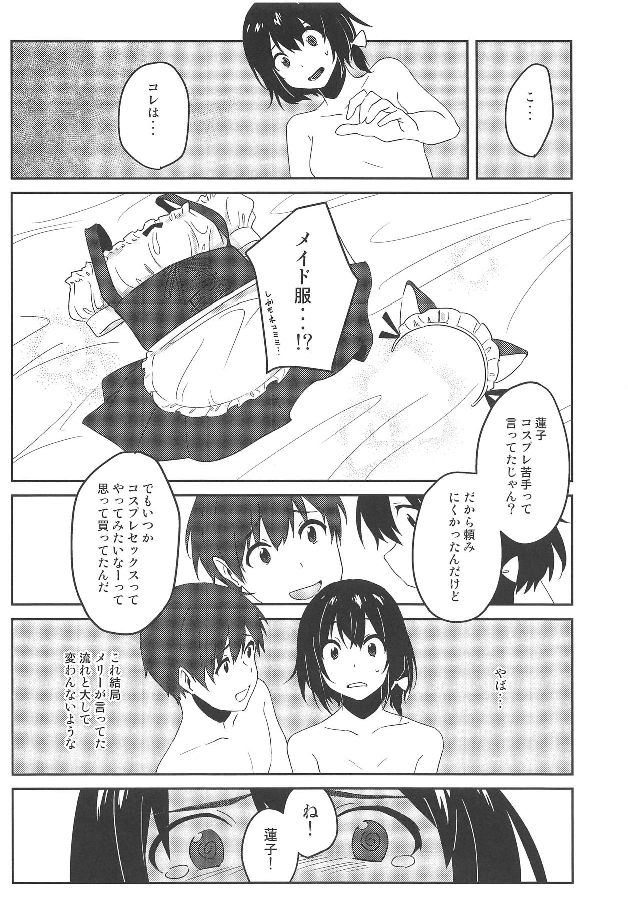 (Reitaisai 15) [Tojora-men (Toujou)] Naughty (Touhou Project) page 11 full