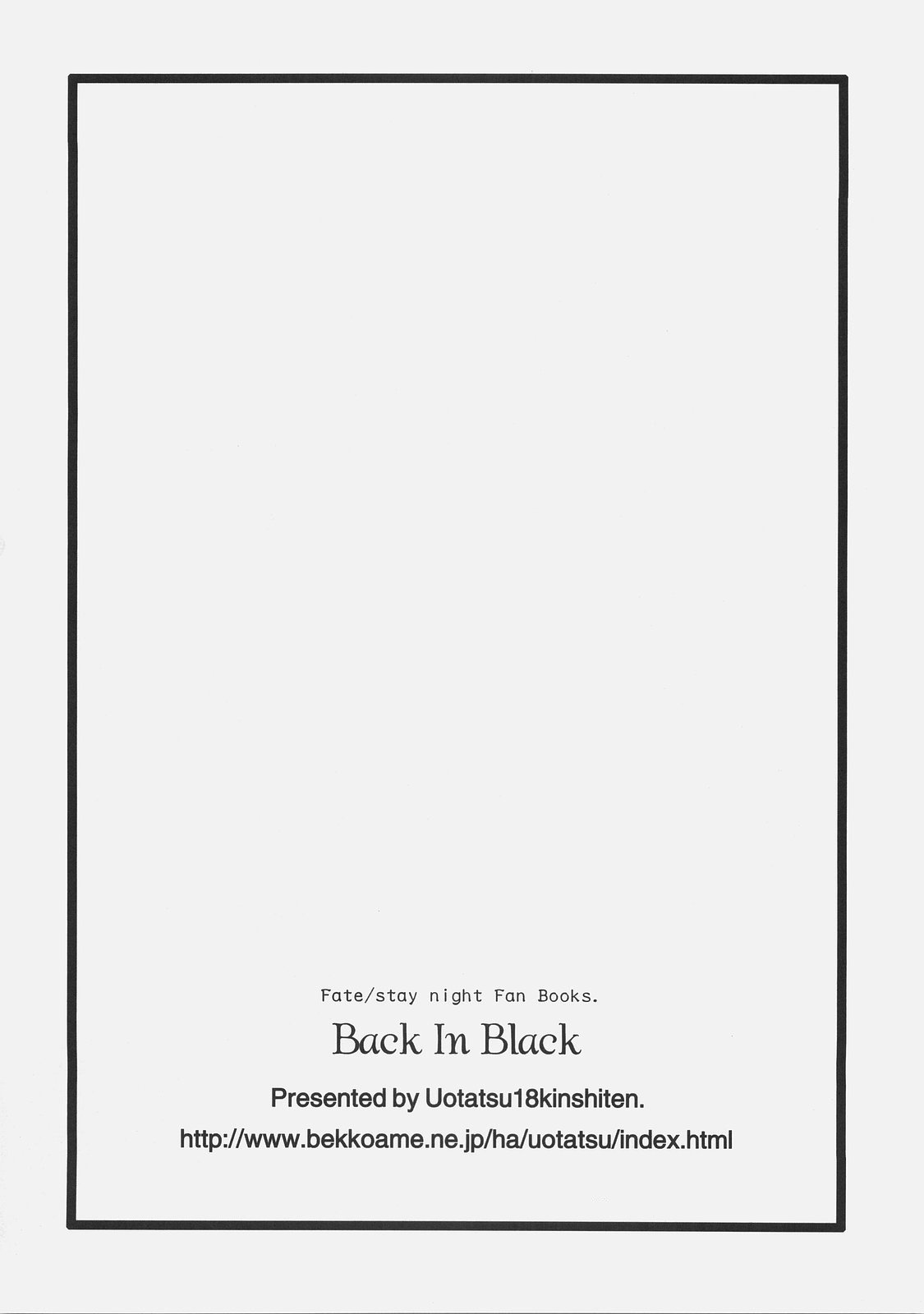 (C74) [UOTATSU18KINSHITEN (Fujimori Saya)] Back in Black (Fate/hollow ataraxia) page 33 full