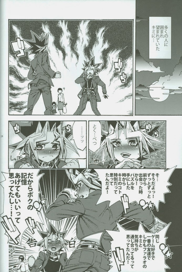 (DUEL★PARTY) [Quartzshow (hari)] Ore to Onaji Pyramid ni Haitte Kuremasen ka? (Yu-Gi-Oh!) page 23 full