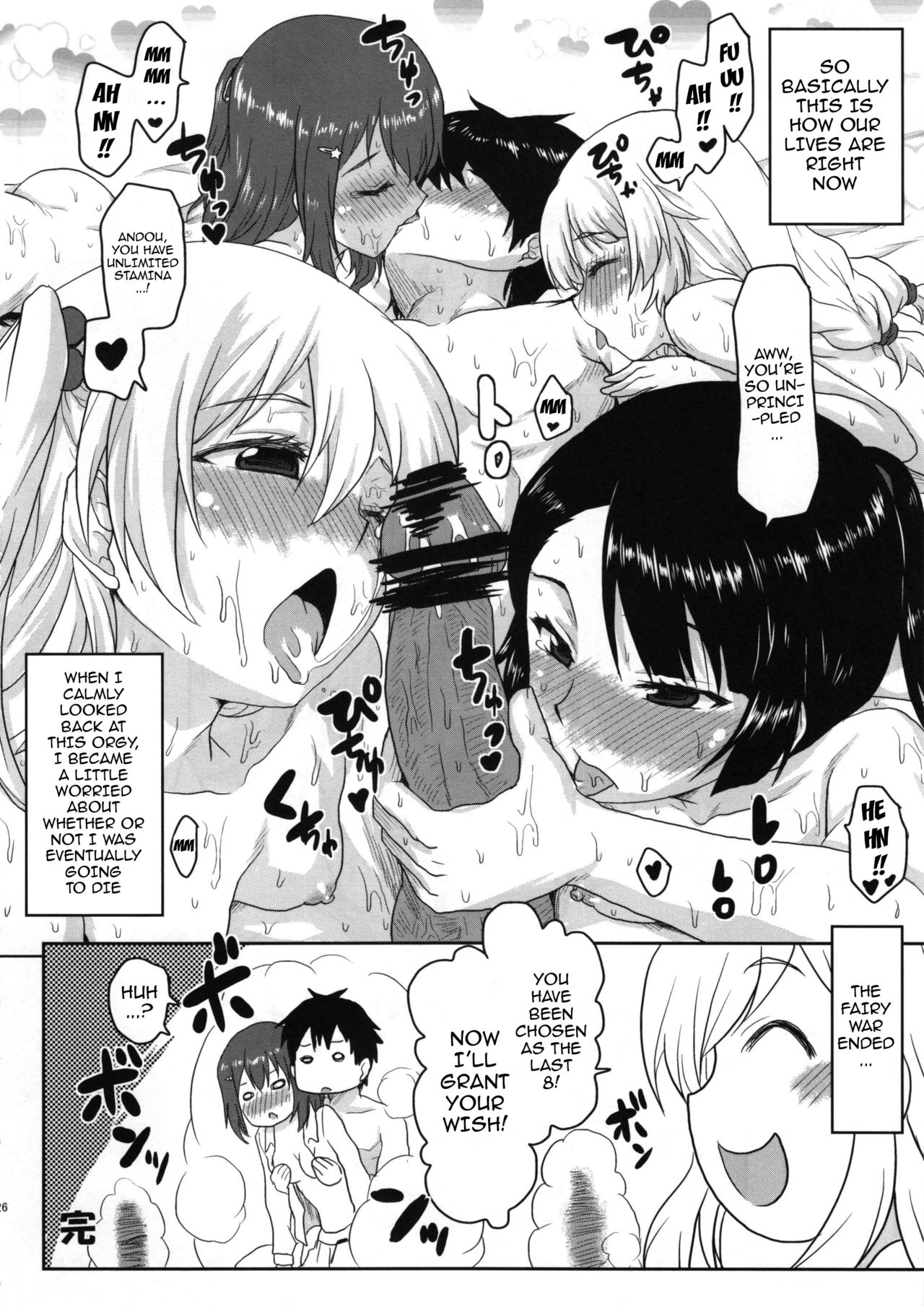 (C87) [Omodume (Kushikatsu Koumei)] Omodume BOX XXIX (Inou-Battle wa Nichijou-kei no Naka de) [English] {doujins.com} page 27 full