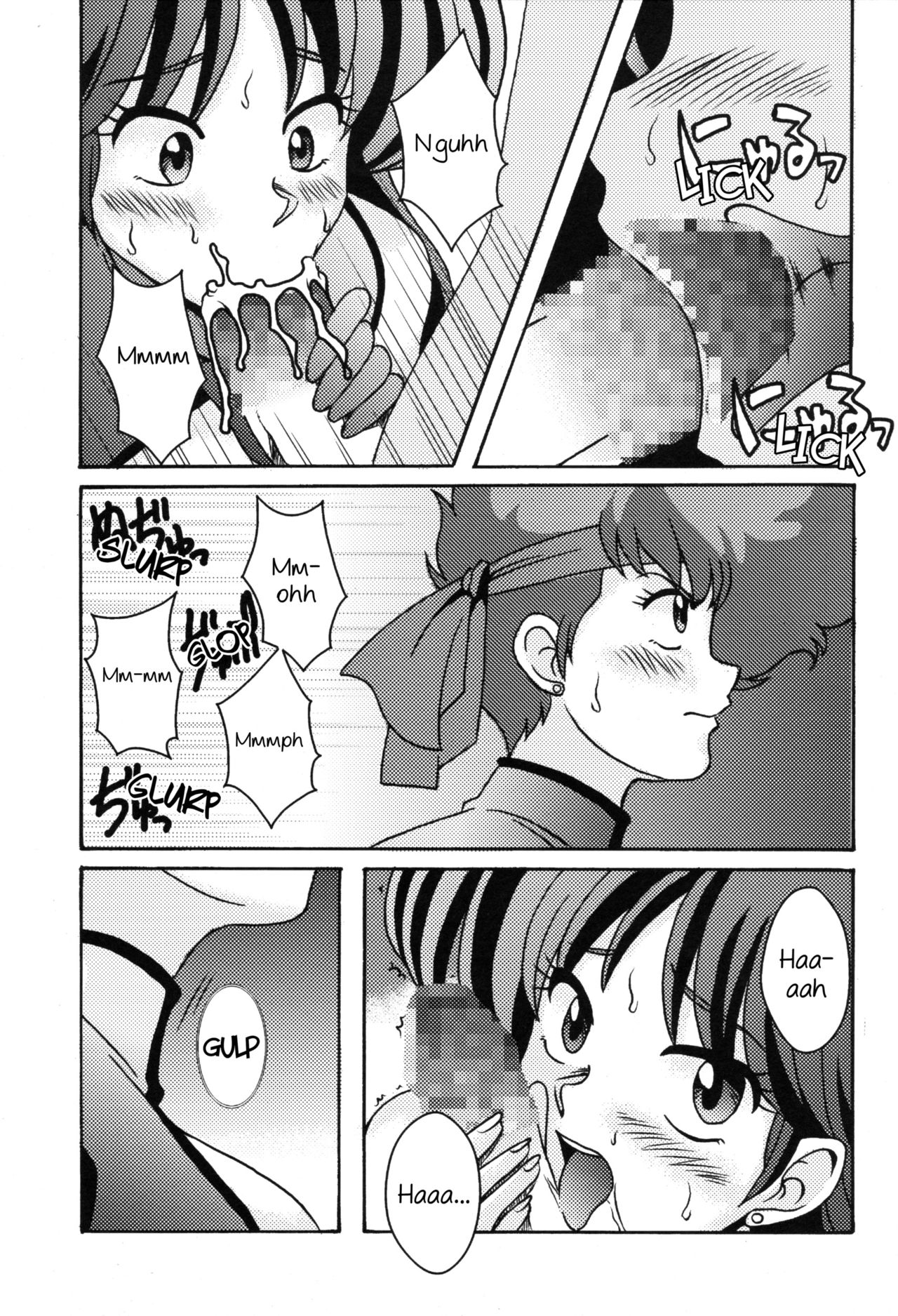 (C78) [cLock work (Suiso)] Kei to Yuri (Dirty Pair)[English][ancilf] page 8 full