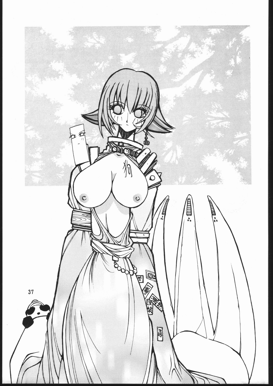 (CR18) [Maruchuu Seisaku (Various)] CPMIX (Various) page 36 full