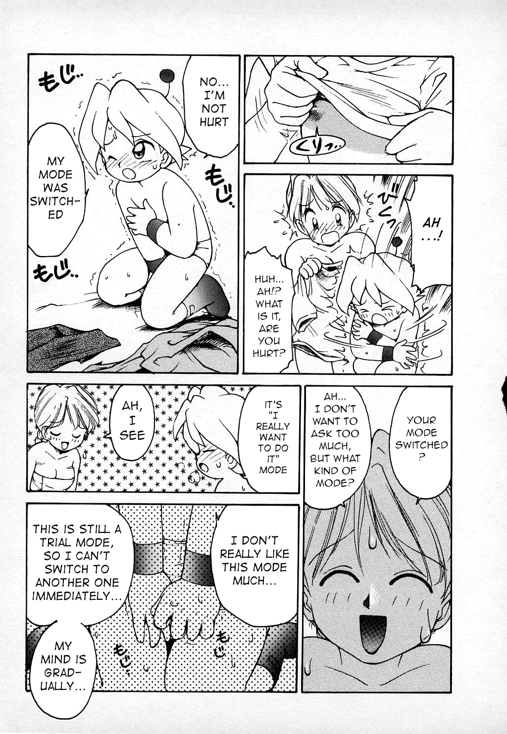[Karma Tatsurou] Kawaii Otokonoko, Rando-kun no Maki | The Cute Boy, Lando-kun's Chapter (Lucky Kazoku) [English] [q91] page 14 full