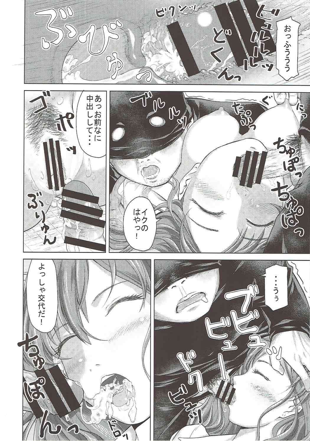 (COMIC1☆11) [Shimapanicecandy (Kijinaka Mahiro)] ESTRUS SMELL (THE IDOLM@STER CINDERELLA GIRLS) page 27 full