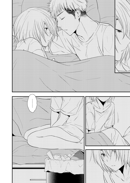 [3u] Kiss Fure [JeanAr] (Shingeki no Kyojin) page 14 full