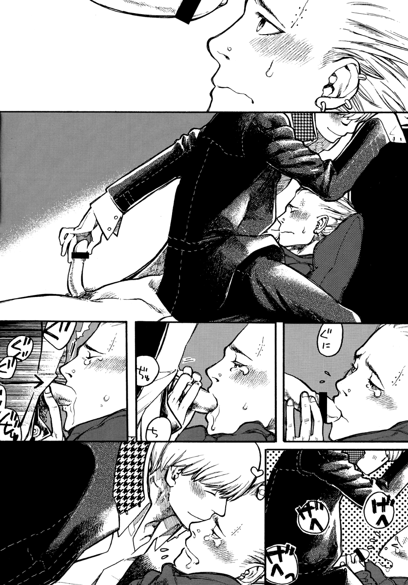 [Prefab Local] Bremen the Under [Yaoi] page 9 full