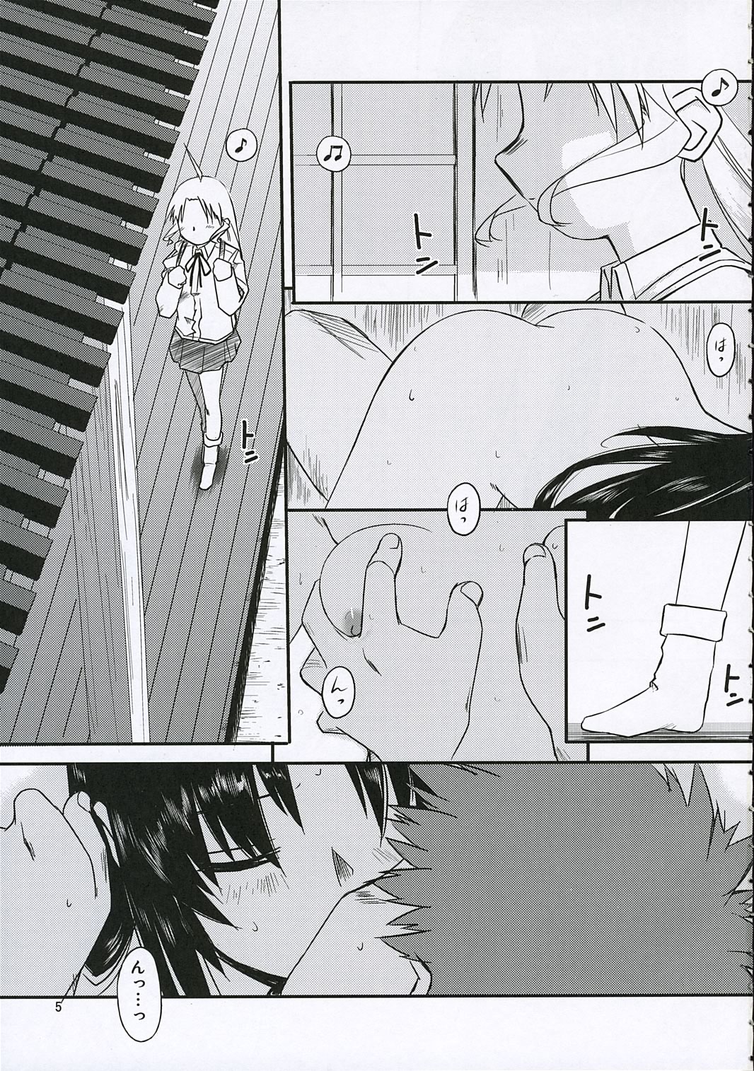 (C69) [Tear Drop (Tsuina)] Sisters (Kizuato) page 4 full