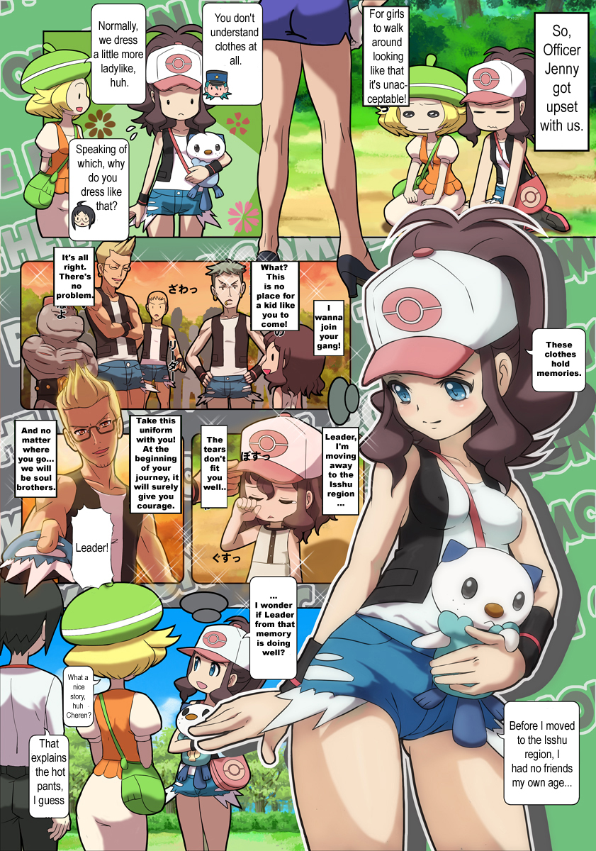 Pokemon (English) page 12 full