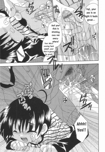 [Uchoten] Hajimete wa Dare datte | Who was your first (Koushoku Shounen no Susume 3) [English] [Ju-an] - page 15