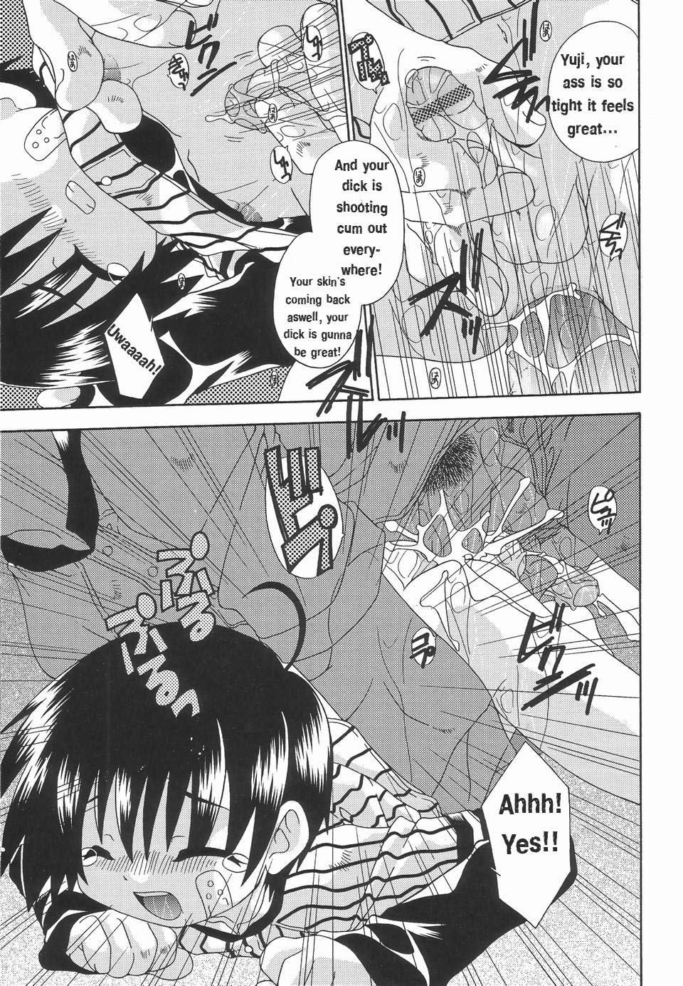 [Uchoten] Hajimete wa Dare datte | Who was your first (Koushoku Shounen no Susume 3) [English] [Ju-an] page 15 full