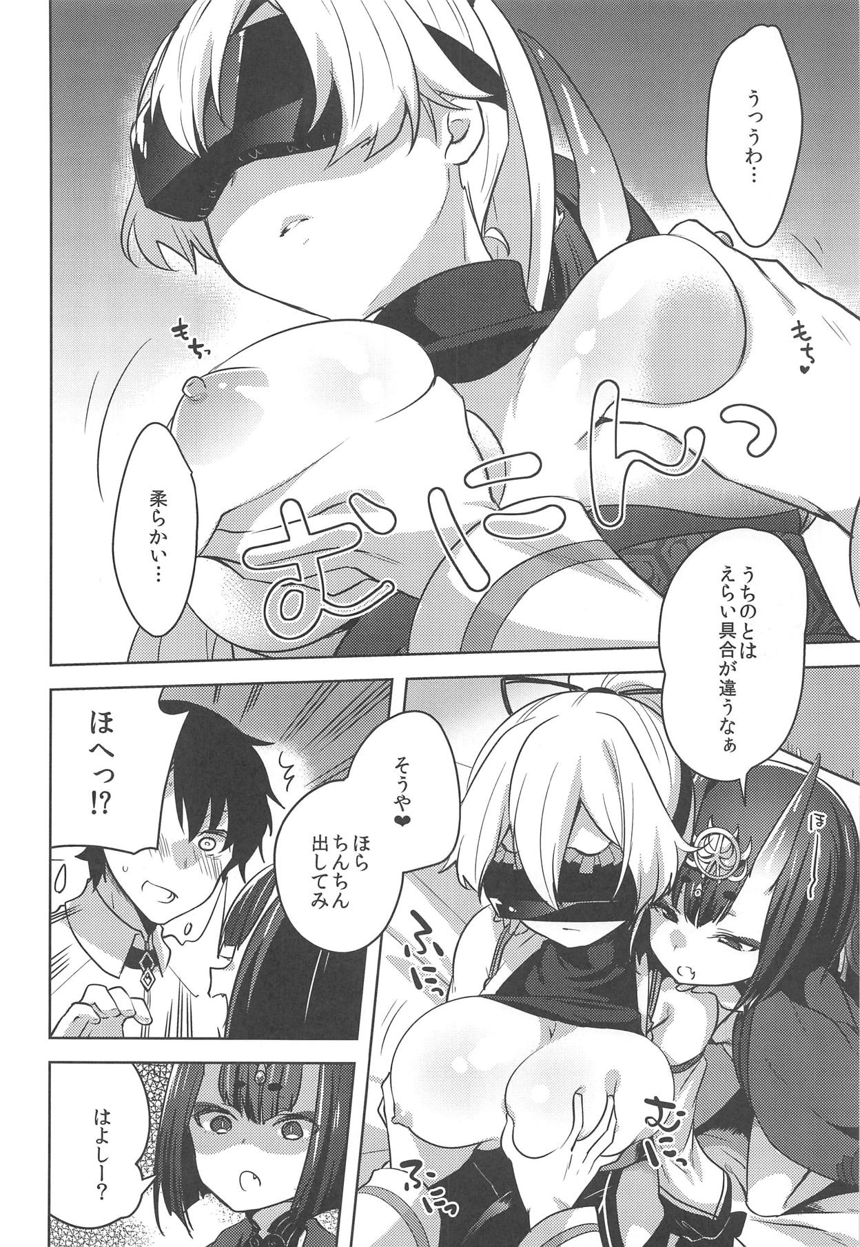 (C95) [cherry*pepper (Yukian)] VR de Asondeiru Inferno ni Itazura Suru Hon (Fate/Grand Order) page 8 full