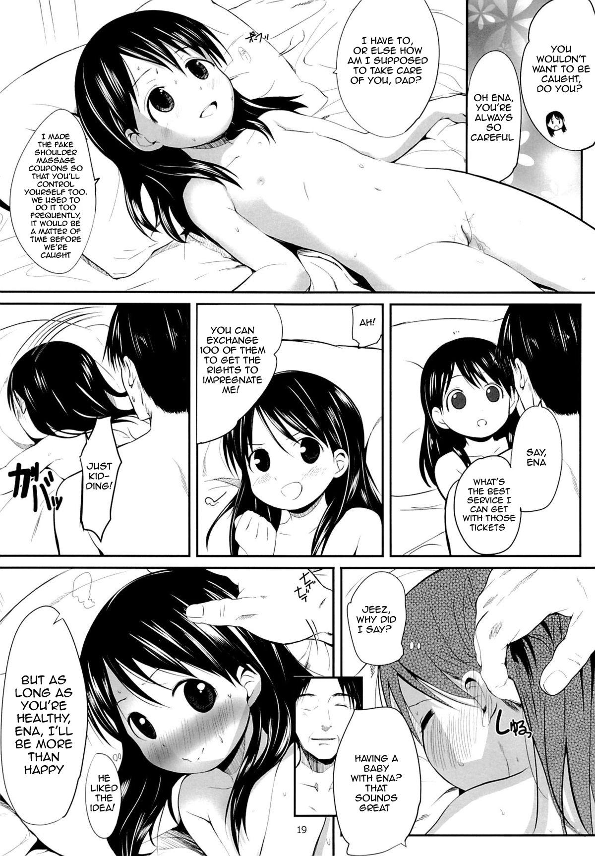 (C87) [Bizensiki Roroppu (Bizen)] Ena to Otousan (Yotsubato!) [English] {desudesu} page 18 full