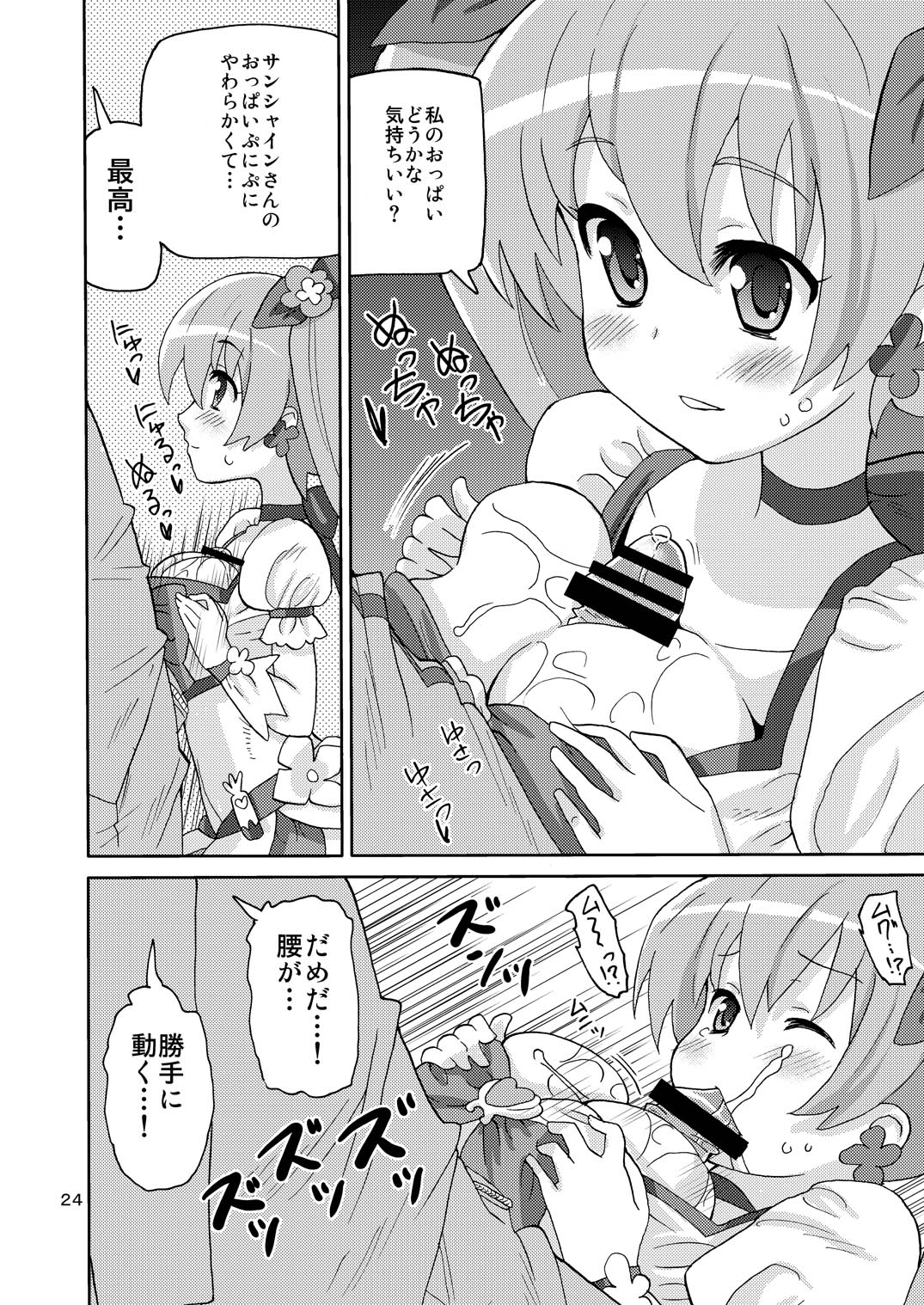 [Areya (Homing)] PreAre Soushuuhen Ki Isshoku (Precure Series) [Digital] page 23 full