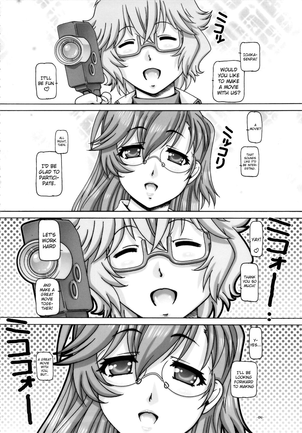 (COMIC1☆6) [Daihonei (TYPE.90)] EMPIRE HARD CORE 2012 SPRING (Ano Natsu de Matteru) [English] {Hennojin} page 4 full