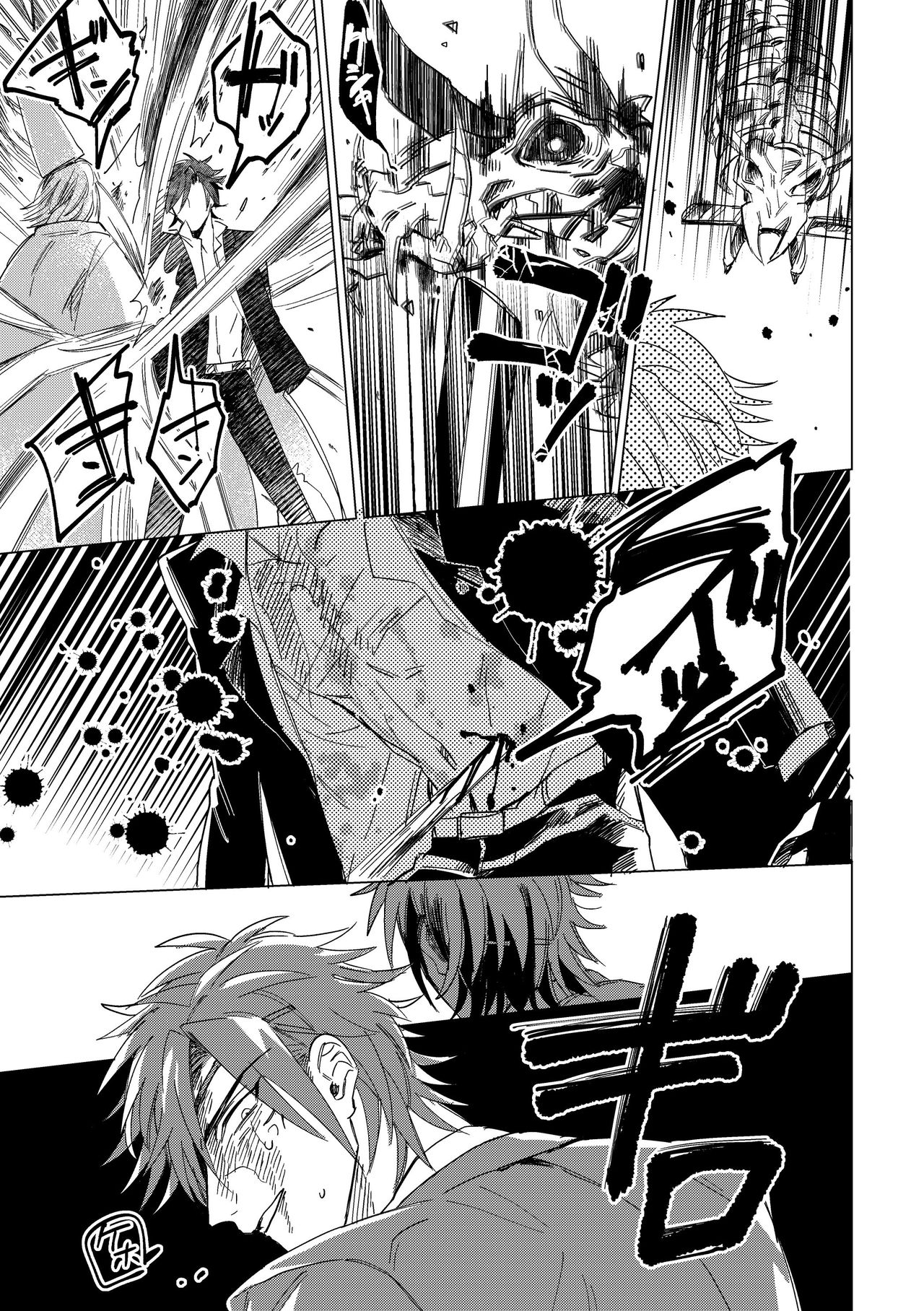 [Kimi K Sei (Gamaru)] Give and Take Return Match (Touken Ranbu) [Digital] page 8 full