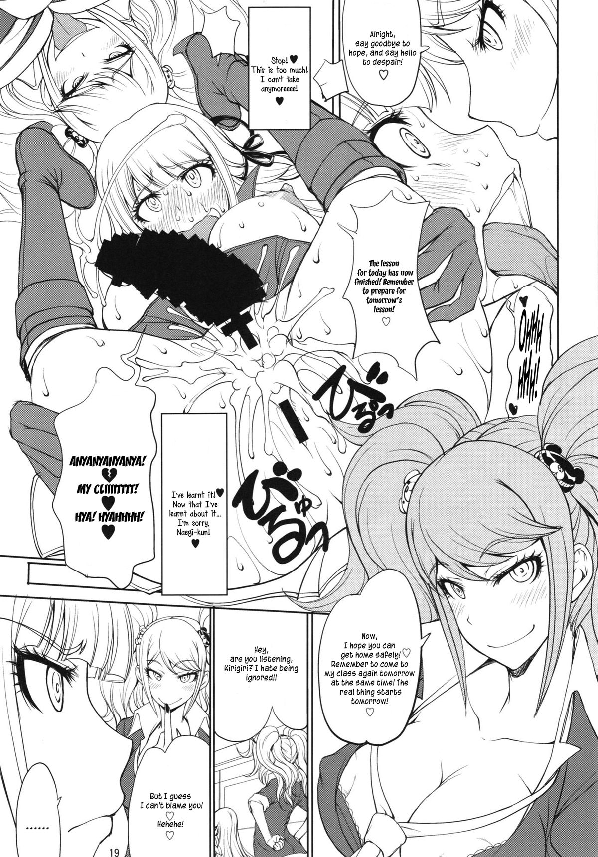 (C85) [Majimadou (Matou)] Enoshima-sensei no Chou Zetsubou-teki Zecchou Jugyou + Futaket Paper (Danganronpa) [English] [N04H] page 19 full