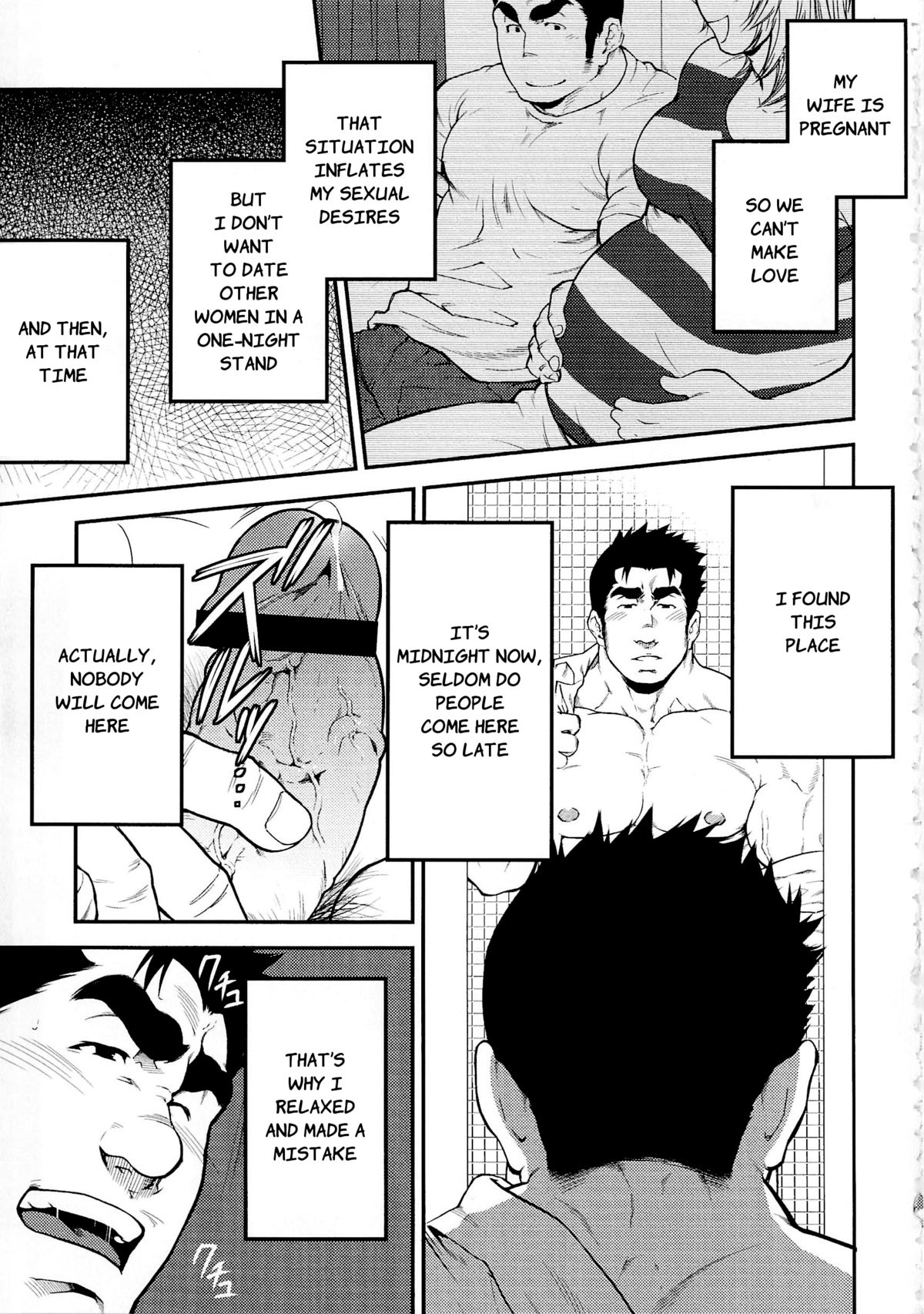 [Terujirou] After a Married Narcissistic Man Jerk Off in the Park [English] page 3 full
