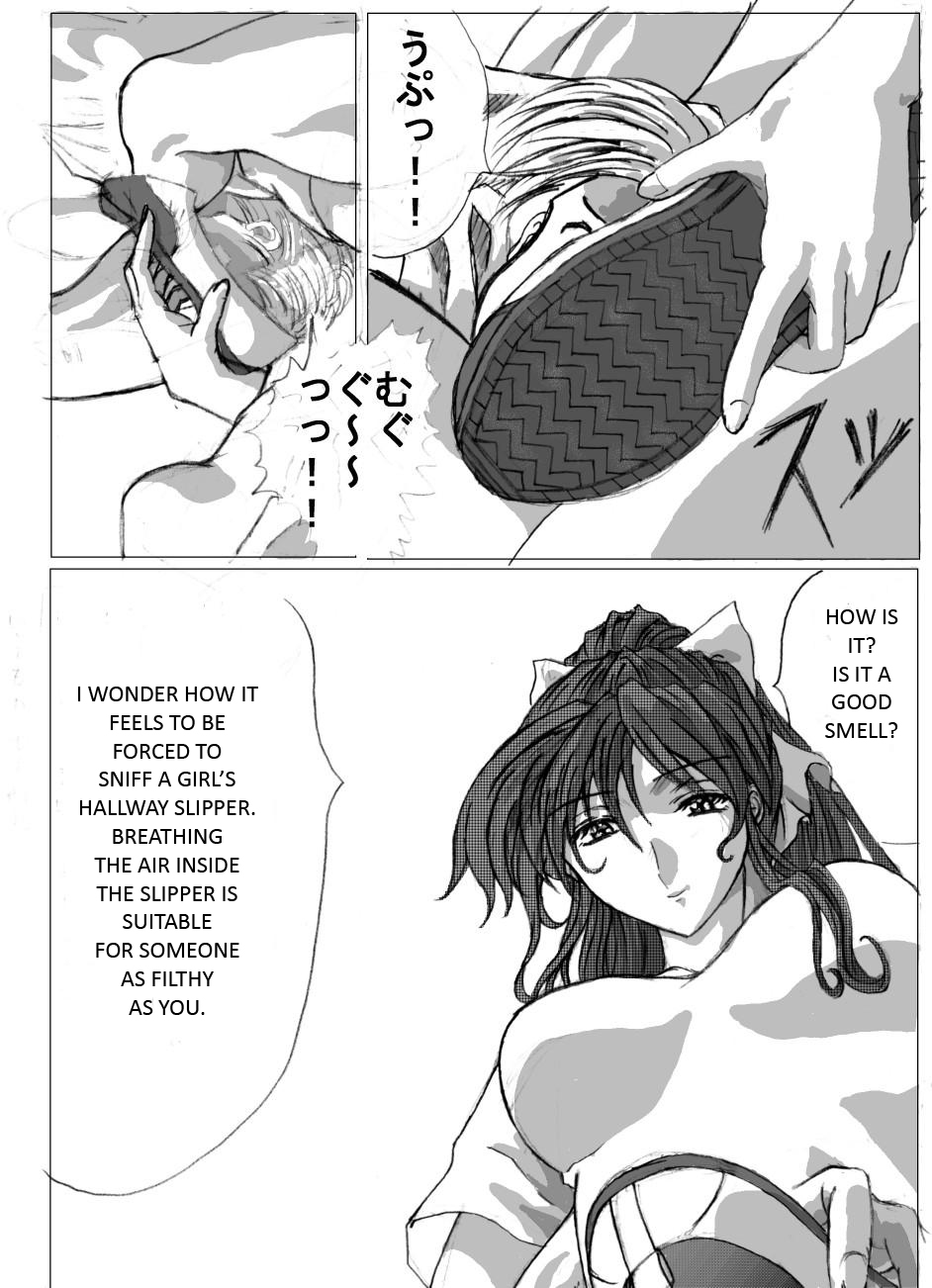 The Body of a Masochist - Female Locker Room (English) page 8 full