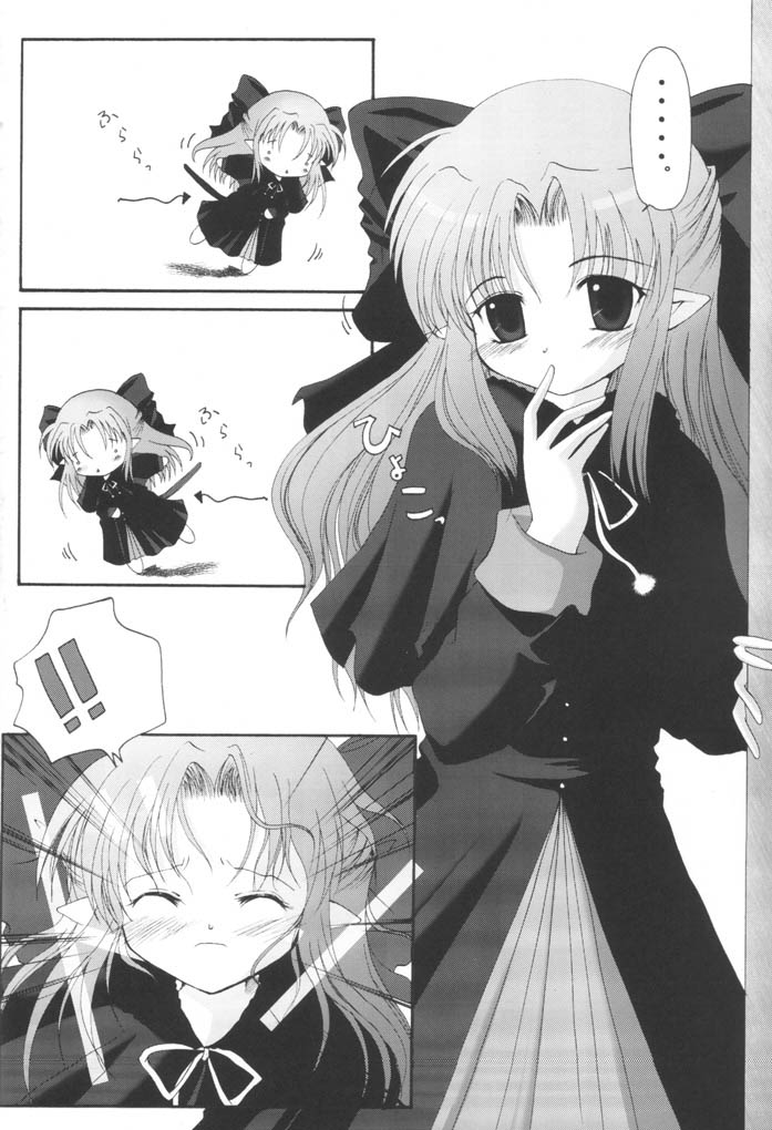 (Sougetsusai 02) [Hisuitei (Izumi Tsubasu)] Tsukinowa Ren (Tsukihime) page 13 full