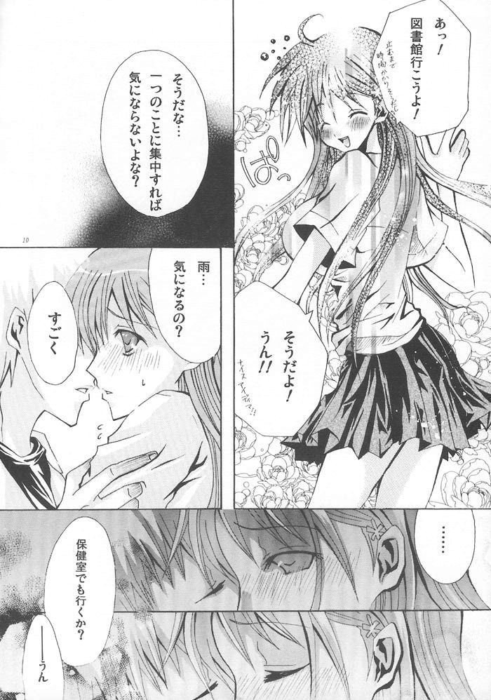 [PEKORA (Peko)] Place Rain Ends (BLEACH) page 9 full