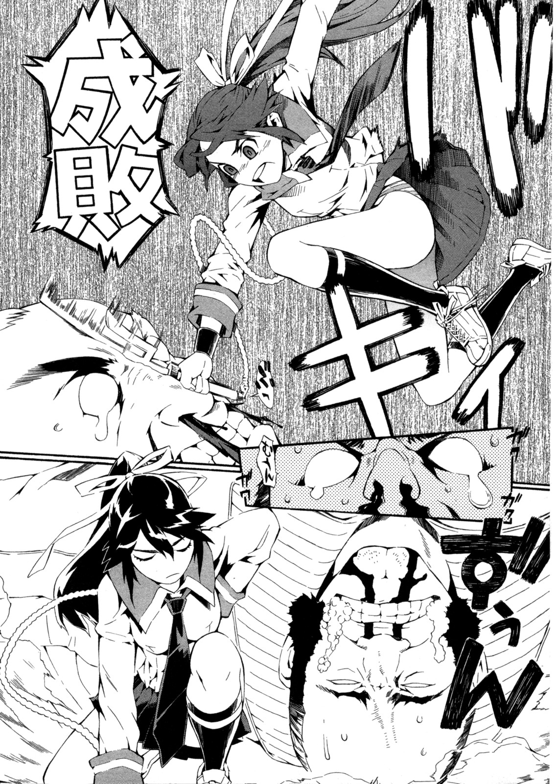 [Musashimaru] Go! Go! Girl page 164 full