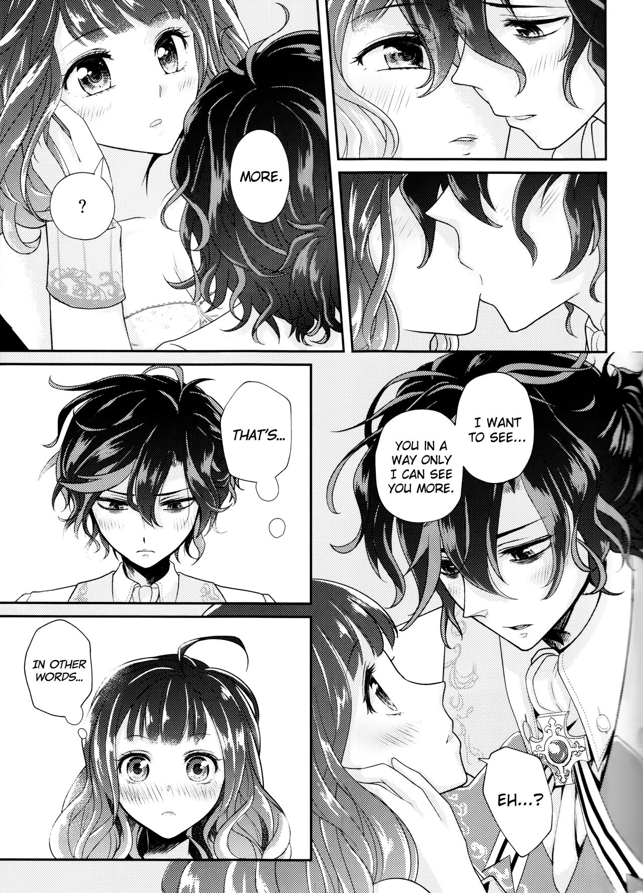 (Dame Petit) [Ujamaru (coa)] Wedding night (DAME x PRINCE) [English] [biribiri] page 23 full