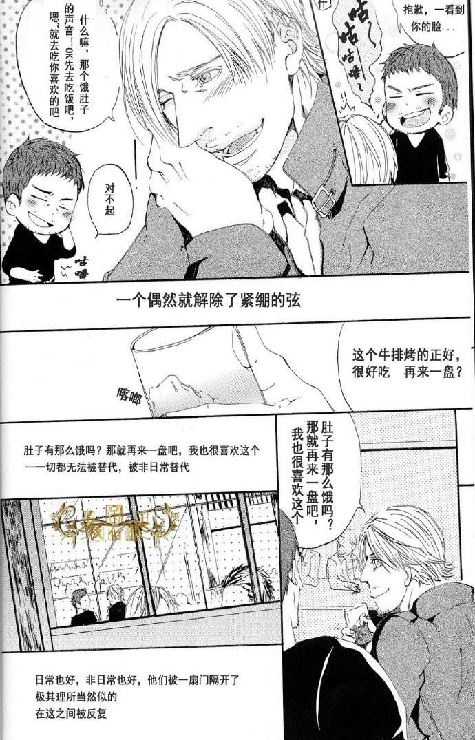 (C84) [clr, 12.5 (Akizou, Mizuki)] Answer | 答复 (Resident Evil) [Chinese] page 5 full