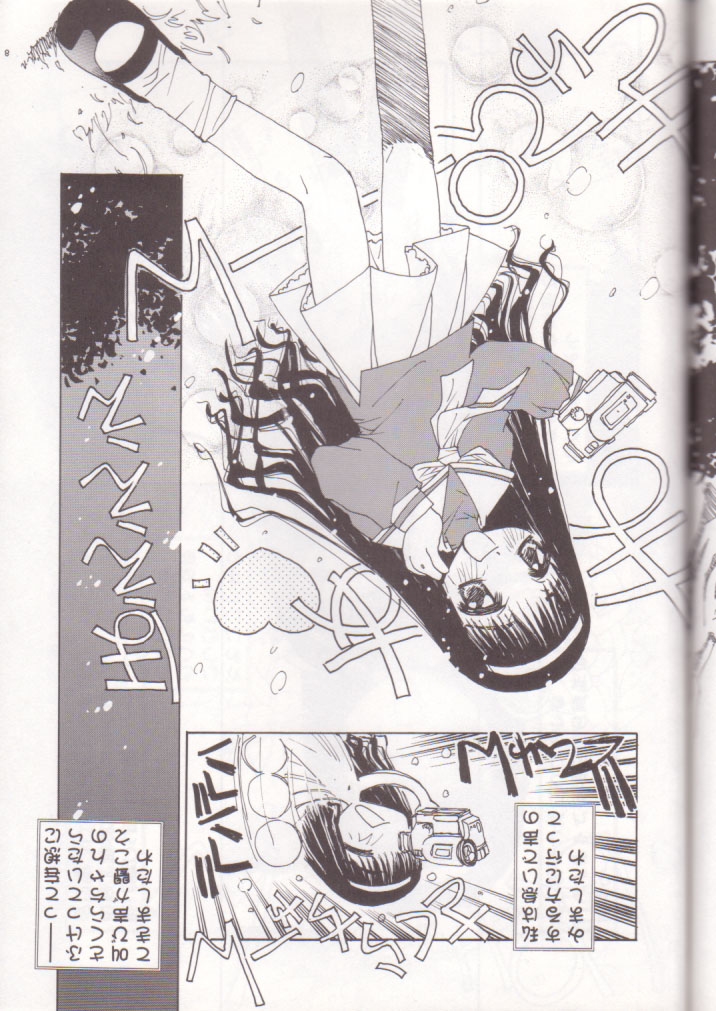 (C56) [Pussy CAT (Oono Tetsuya)] Oh! Best Cat Oono Tetsuya Erinuki Soushuuhen (Various) page 7 full
