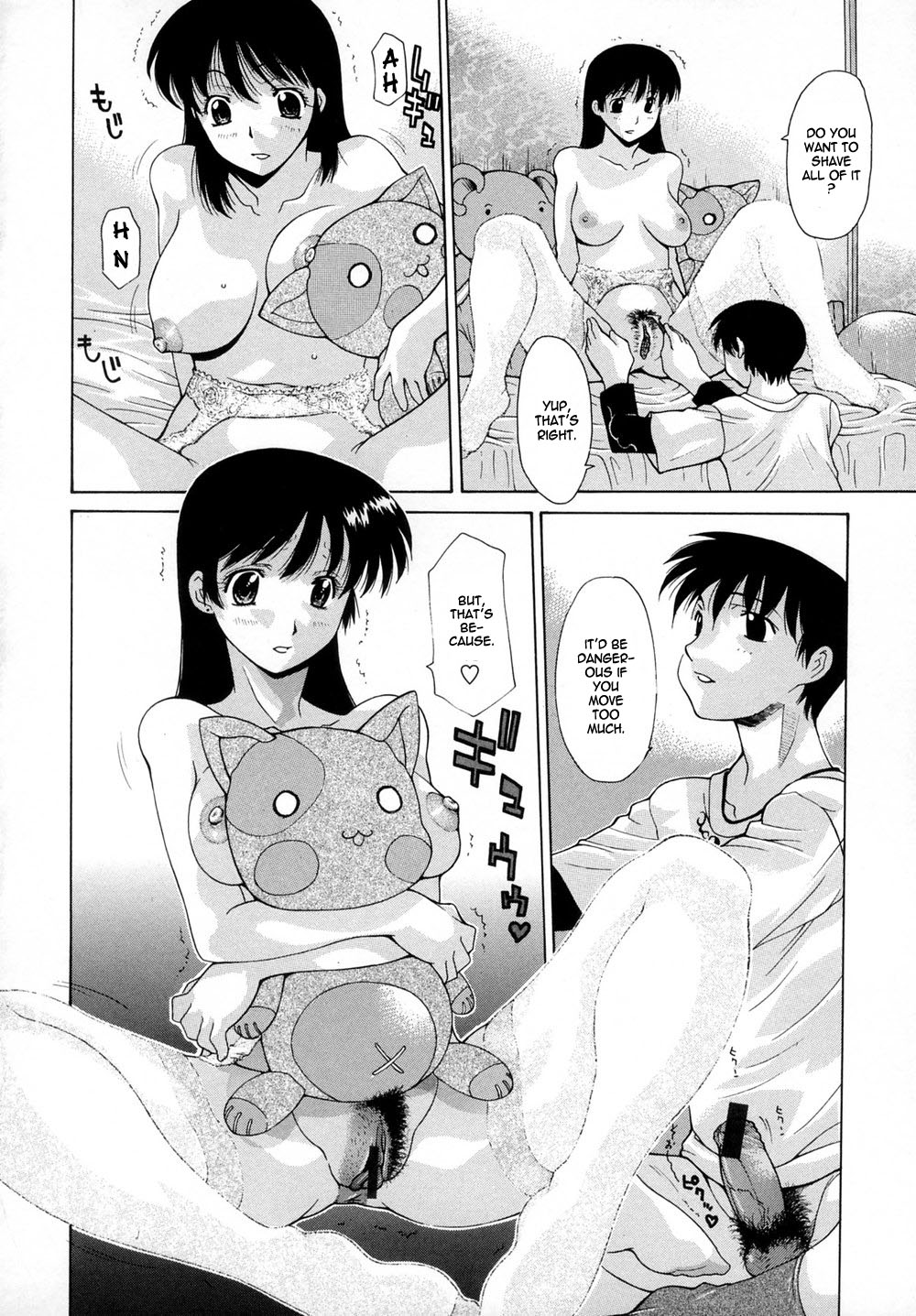 [Shinichi Izawa] My Son's CellPhone [English] page 8 full