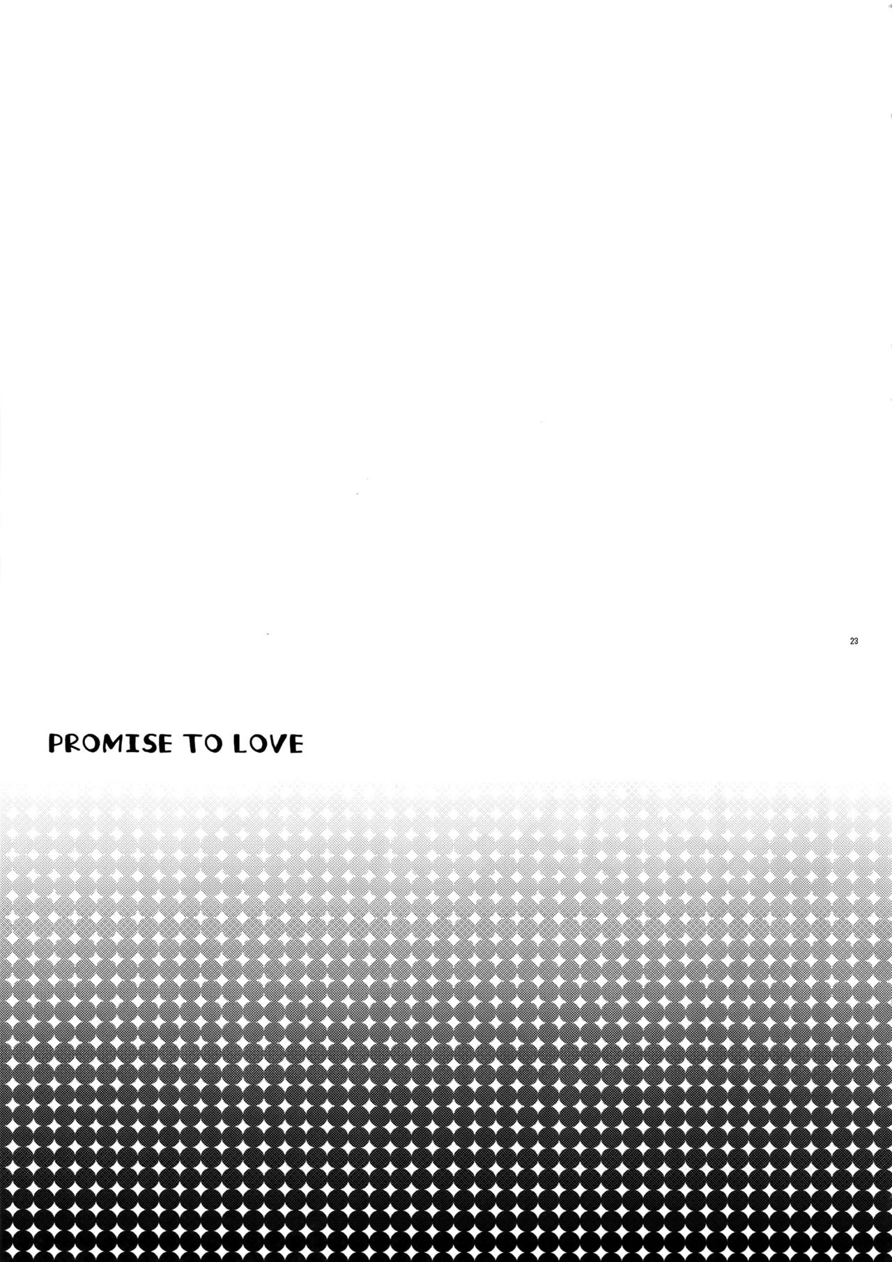 [Kometubu (Rittiri)] Promise to Love (Tales of Xillia) page 22 full