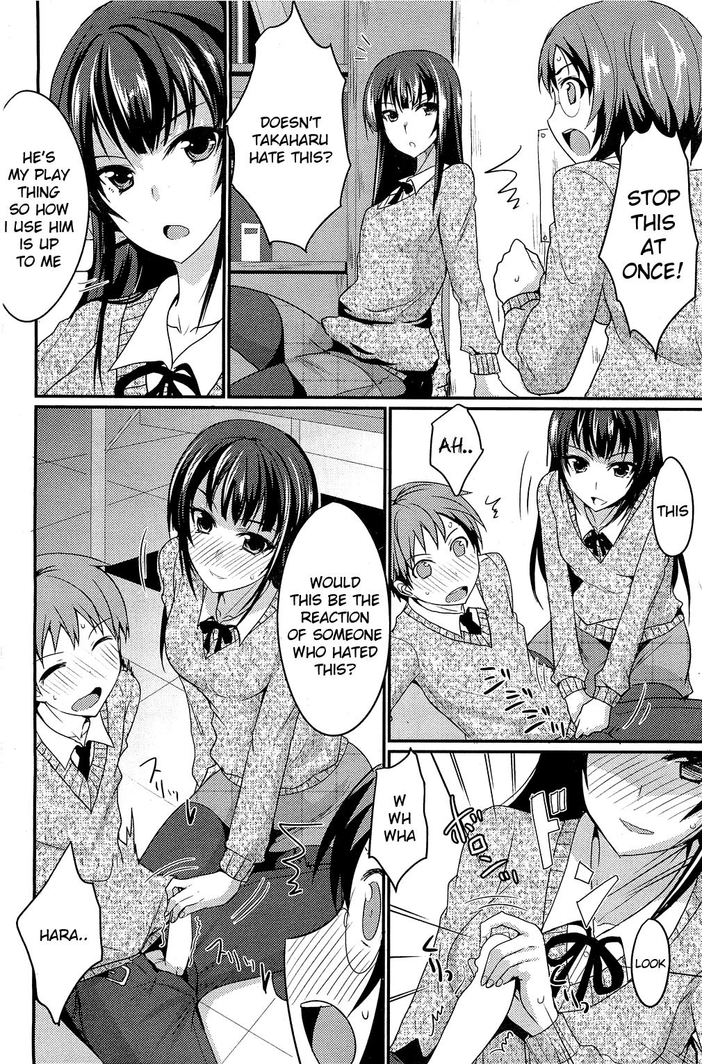 [Shijou Sadafumi] The Chubby Girl And The Queen [Ch. 1-2 (Complete)] (Comic Hotmilk) [English] [Kameden] page 4 full