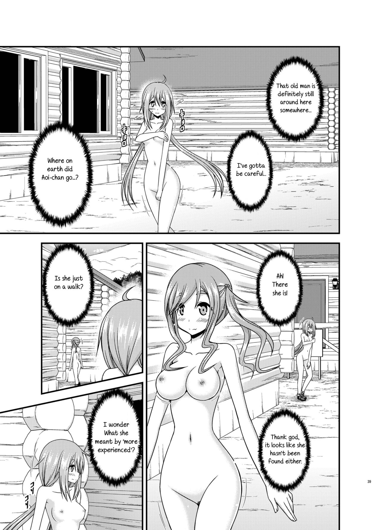 [valssu (Charu)] Yagai Roshutsu Katsudou Circle Jou (Yuru Camp) [English] [snapte] [Digital] page 38 full