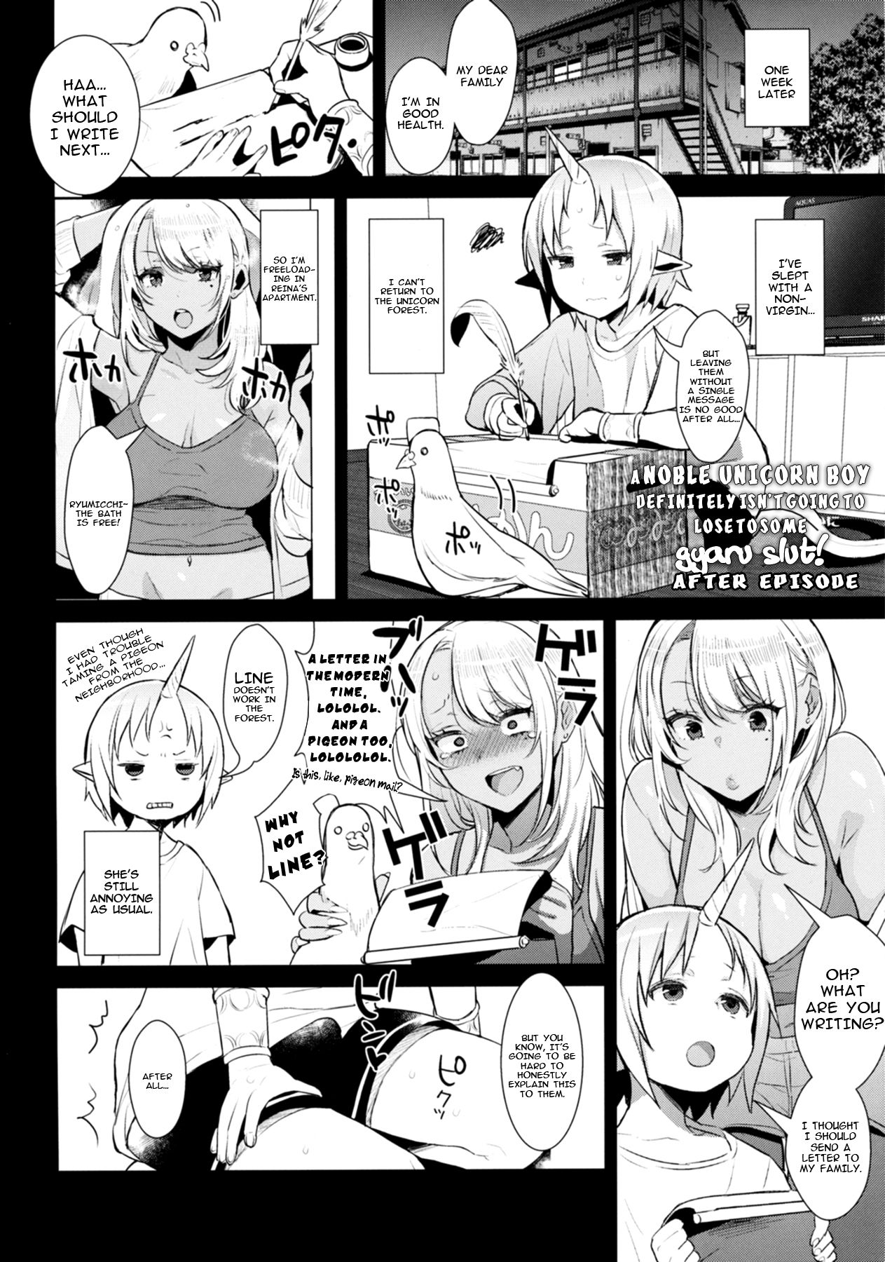 (COMIC1☆11) [Inariya (Inari)] Oneshota Ibun-roku Vol. 1 [English] [worldendDominator] page 23 full