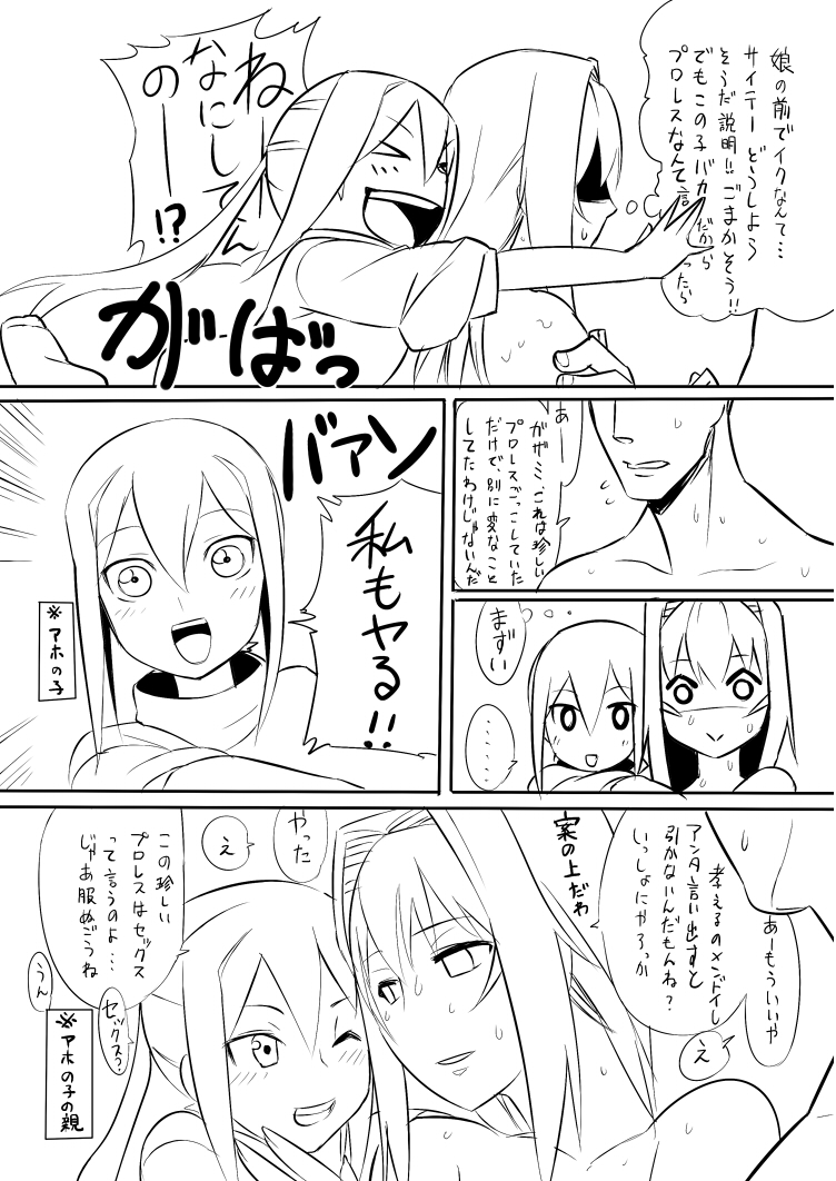 [Kanikaku] ガザミのおしり page 7 full